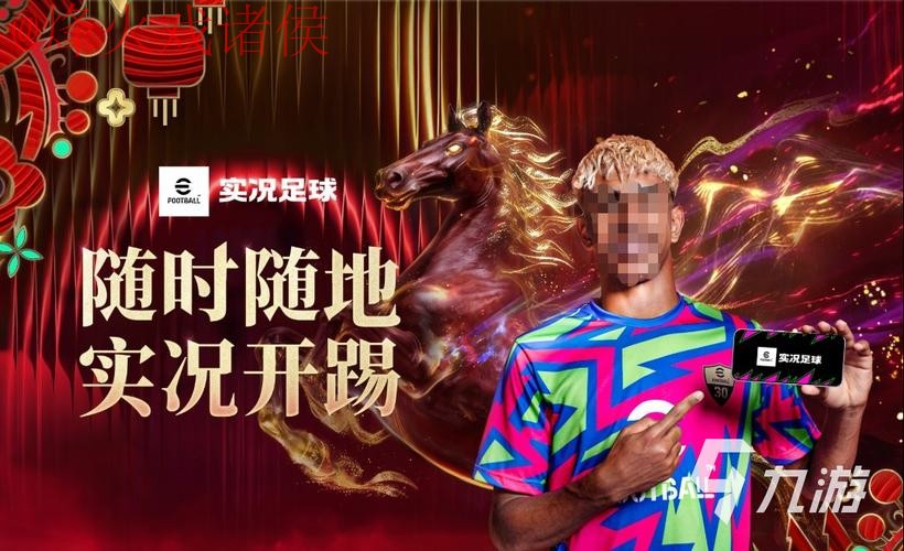 2026世界杯买球手机最佳 2026世界杯买球手机最佳