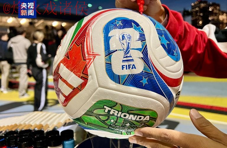 2026世界杯买球手机最佳 2026世界杯买球手机最佳