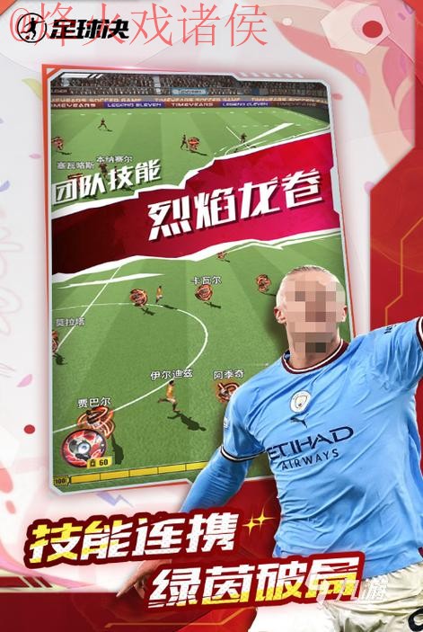 2026世界杯买球手机最佳 2026世界杯买球手机最佳