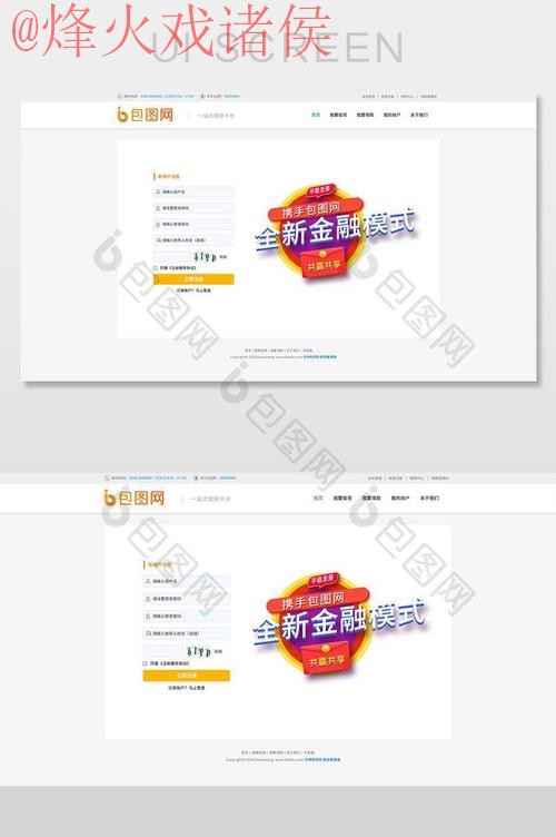 世界杯外围网站